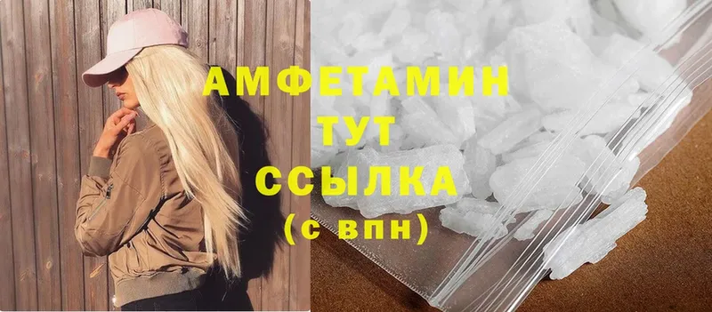 наркотики  Верхоянск  Amphetamine 98% 