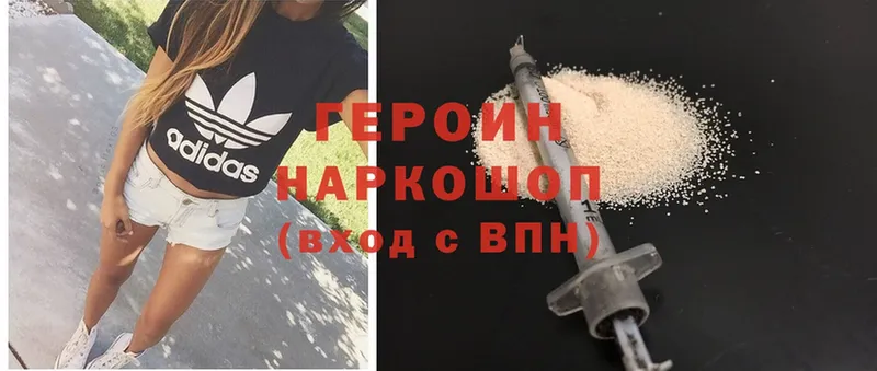 кракен ССЫЛКА  магазин  наркотиков  Верхоянск  Героин Heroin 