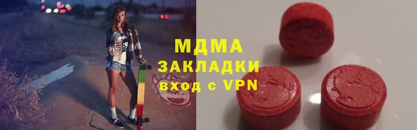 мдпв Верея