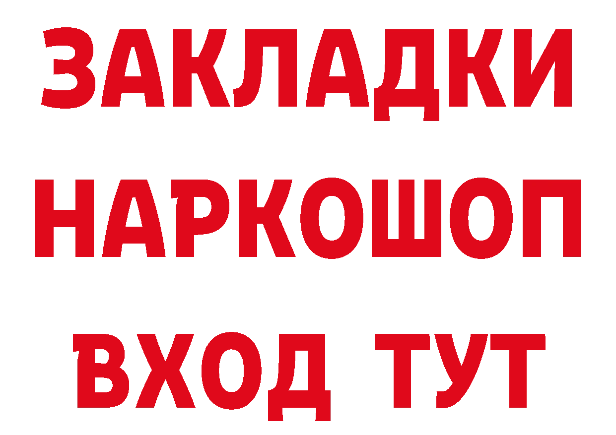 Бутират вода tor площадка МЕГА Верхоянск