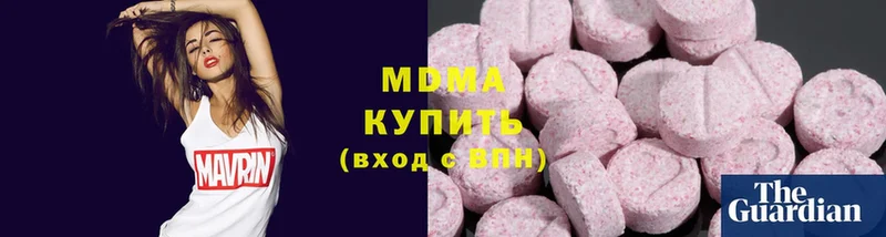 MDMA VHQ  где продают   дарк нет какой сайт  Верхоянск 