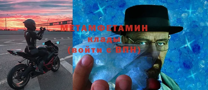 Первитин Декстрометамфетамин 99.9%  Верхоянск 